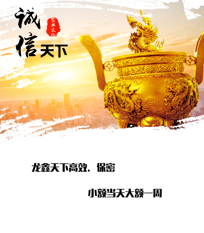 水满乡要债公司